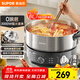 蘇泊爾（SUPOR）0涂層不銹鋼電火鍋 分體電煮鍋 火鍋專(zhuān)用鍋 家用多功能電熱鍋 6L涮肉鍋H60YK182