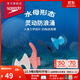 速比濤（Speedo）游泳配件云感biofuse柔韌舒適精準貼合防進(jìn)水耳塞 沁海藍