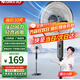 格力（GREE）家用電風(fēng)扇臺地兩用5葉大風(fēng)量落地扇立式輕音節能電扇客廳臥室辦公宿舍定時(shí)風(fēng)扇廣角搖頭空調伴侶 【2025年新品】FD-40X79h5