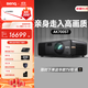 明基（BenQ）AK700ST投影儀家用 激光投影 240Hz高刷（4K超清 0.65大芯片 4000流明 短焦 HDR Pro 電動(dòng)鏡頭）