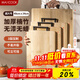 美廚（maxcook）切菜板竹砧板 加大加厚案板搟面板家用砧板49*34*1.95cm MCPJ4000