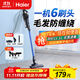 海爾（Haier）吸塵器家用大吸力大功率小型推桿輕量手持低噪音強力除塵機吸地毯寵物貓狗毛發(fā)HZ-Z18A 【豪華款】伯爵藍+除塵禮包