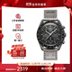 歐米茄（OMEGA）XS.WATCH聯(lián)名款腕表行星系列男女表石英手表42mm 黑盤(pán)SO33A100水星
