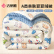 潔麗雅（Grace）A類(lèi)面料 豆豆絨纖維被秋冬被子兒童被 4斤150*200cm動(dòng)物樂(lè )園