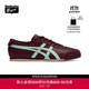 Onitsuka Tiger鬼塚虎新款經(jīng)典休閑鞋女 男女款運動(dòng)休閑鞋MEXICO 66? 1183C102 深紅色/藍色 37