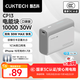 CUKTECH酷態(tài)科【國家3C認證|可上飛機】小巧迷你充電寶10000毫安30W快充自帶線(xiàn)適用安卓/蘋(píng)果/小米17 【亞鈦灰】送充電線(xiàn)-30W快充迷你口袋版 10000毫安/小巧便攜/30w快充