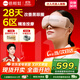 倍輕松（breo）【孫穎莎同款】seeX2pro赤光金眼部按摩儀護眼儀熱敷睡眠眼罩緩解眼疲勞 節日禮物【政府補貼】