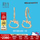 周生生Hello Kitty鏤空耳環(huán) 三麗鷗18K金耳釘 88465E定價(jià)