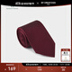 By Creations柏品桑蠶絲商務(wù)領(lǐng)帶男士暗提花領(lǐng)帶新郎結婚婚禮西裝領(lǐng)帶男友禮物 深紅色 均碼