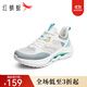 紅蜻蜓潮流休閑運動(dòng)鞋情侶款厚底戶(hù)外休閑鞋耐磨健步鞋【潮流輕戶(hù)外】 白/灰色 41
