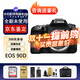 佳能全新 EOS 90D 中端單反相機 家用旅游單反相機4K高清視頻數碼相機 佳能90D單機身 原裝電充套餐