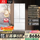 松下（Panasonic）【國家補貼20%】大白PRO冰箱法式多門(mén)460超薄零嵌入式雙系統電冰箱風(fēng)冷無(wú)霜一級能效NR-EW46BXB-W