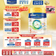 美素佳兒（Friso）港版皇家 HMO嬰幼兒奶粉3段 800g/罐（12-36個(gè)月） 進(jìn)口營(yíng)養奶粉