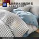海瀾之家（HLA）床上四件套A類(lèi)親膚裸睡級磨毛抗菌吸濕透氣機洗水洗家用宿舍臥室 藍小格淺藍【A類(lèi)親膚級 觸感綿柔】 三件套/被套150*200 床單款 180*230