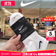 耐克（NIKE）運動(dòng)襪男襪女襪子 2025新款短襪籃球訓練透氣三雙裝籃球襪中幫襪 SX7677-100/熱推/三雙裝 M/24-26厘米/38-42碼