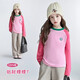 圖圖小象女童T恤純棉圓領(lǐng)兒童打底衫長(cháng)袖上衣休閑裝中大童小衫 粉色 140