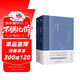 夜航船 張岱（全2冊）一部有趣味、有內涵的“文化常識小百科”，賈平凹、余秋雨推崇閱讀！ 雙11大促
