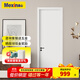 美心（Mexin）木門(mén)臥室門(mén)家用室內門(mén)房間門(mén)雙包門(mén)套無(wú)漆木質(zhì)復合降噪門(mén)簡(jiǎn)約定制尺寸N554