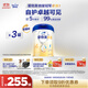 愛(ài)他美（Aptamil）卓傲兒童奶粉4段配方調制乳粉（3-6歲）愛(ài)他美卓傲 自護卓越可見(jiàn) 800g*3罐