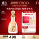 JIMMY CHOO周仰杰耀我女士香水60ml禮盒雙十一生日禮物木質(zhì)花香送女友