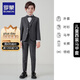 羅蒙兒童西裝套裝男童春秋季禮服花童主持人演出服男孩西服 灰色 120
