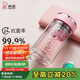 希諾抗菌玻璃杯雙層透明水杯女高顏值過(guò)濾泡茶杯子X(jué)N-1952粉色 220mL