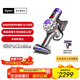 戴森（DYSON）【雙十一搶購】V8 Focus Mattress 手持輕量除螨吸塵器 大吸力 家用 車(chē)載 寵物 床寶 家用禮物 銀色