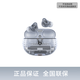 beats Studio Buds + (第二代) 真無(wú)線(xiàn)降噪耳機 藍牙耳機 兼容蘋(píng)果安卓系統 透明