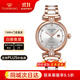 天王（TIAN WANG）手表女士尚SHINE系列鋼帶自動(dòng)機械表情人節禮物送老婆 玫瑰金色 陶瓷帶機械女表LS5988