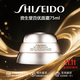 資生堂（SHISEIDO）百優(yōu)精純面霜 補水保濕抗皺悅薇面霜大容量 護膚禮物 資生堂百優(yōu)精純面霜 75ml 丨大容量
