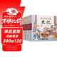 中國古典名著(zhù)連環(huán)畫(huà)（套裝6冊）史記 三十六計 封神演義 隋唐演義 岳飛傳 楊家將