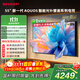 SHARP夏普電視55英寸240Hz高刷 量子點(diǎn) 鯨曜面板 杜比視界 低反射屏壁畫(huà)系列電視C55P7HA【政府補貼】