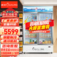 穗凌（SUILING）冰柜雙門(mén)無(wú)霜風(fēng)冷商用大容量飲料展示柜冷藏保鮮柜立式便利店超市啤酒蔬菜水果保鮮柜
