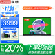 聯(lián)想筆記本電腦2025補貼20%高性能輕薄辦公設計編程游戲揚天V學(xué)生網(wǎng)課手提超能本可選異能者 P14H N150 16G內存 1TB固態(tài) IPS全高清屏 滿(mǎn)血性能顯卡 全新升級