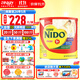 雀巢（Nestle）美國雀巢NIDO全脂速溶高鈣奶粉嬰幼兒配方益生元兒童 奶粉1歲+ 全脂益生元1歲以上2200g