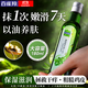 百雀羚（PECHOIN）橄欖油護膚品 精華油1號保濕潤膚改善全身干燥起皮身體面部按摩 橄欖精華油1號180ml
