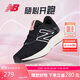 NEW BALANCE 女鞋PROR減震簡(jiǎn)約復古運動(dòng)跑步鞋 WPRORLK2 38