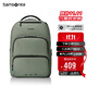 新秀麗（Samsonite）雙肩包電腦包男15.6英寸筆記本商務(wù)背包旅行包通勤大容量TT0*004