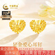 中國黃金（CHINA GOLD）黃金耳釘女足金愛(ài)心耳釘耳飾生日禮物送女友老婆 足金愛(ài)心耳釘約1.0g【甄選禮盒】