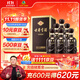 古井貢酒 年份原漿古5 濃香型白酒 45度 500ml*6瓶 整箱裝