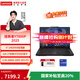聯(lián)想拯救者Y7000P 2025 16英寸電競游戲本筆記本電腦 2.5k 240Hz i7-14650HX 16G 1T RTX5060