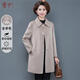 雪夕（XUEXI）媽媽秋冬裝雙面呢羊絨大衣洋氣新款中老年女闊太太中長(cháng)款毛呢外套