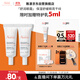雅漾（Avene）舒潤(rùn)眼霜10ML*2 保濕滋養(yǎng)眼周 改善暗沉 淡化細(xì)紋黑眼圈 提拉緊致