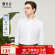 雅戈爾（YOUNGOR）長(cháng)袖襯衫男白色成衣水洗襯衫彈力漢麻麻料舒適透氣休閑無(wú)束縛 VLHM134915BBA白色 40