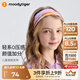 moodytiger【仙女家族】女童發(fā)飾吸汗速干夏季防滑高彈印花束額兒童運動(dòng)發(fā)帶 幻彩鳴橙