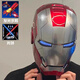 漫萃鋼鐵俠頭盔電動(dòng)聲控變形開(kāi)合賈維斯觸摸發(fā)光面具兒童男孩玩具禮物 【頂配版】鉑金鋼鐵俠頭盔+二代可動(dòng)鋼鐵俠手臂+光劍