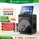 惠威（HiVi）戶(hù)外k歌專(zhuān)用音響家庭ktv智能音箱廣場(chǎng)舞便攜大功率點(diǎn)歌機帶顯示屏電木吉他民謠樂(lè )器音箱 MS52