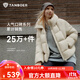 坦博爾泡芙連帽羽絨服女短款韓版面包服小個(gè)子秋冬外套TBF530360D 知春米 M (165)（建議體重120斤-130斤）