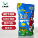 三友創(chuàng)美錦鯉魚糧螺旋藻鯉魚飼料金魚食營養(yǎng)均衡促生長增艷增色中小顆粒 全效增艷1.5kg