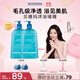 BIODERMA 【11.11】貝德瑪沐浴啫喱沐浴露溫和控油祛痘運動(dòng)清爽 1L*2